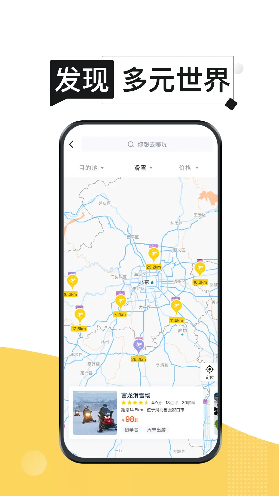 极限之路网页地址_极限之路网页v1.9.7